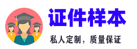 蕴乐证件