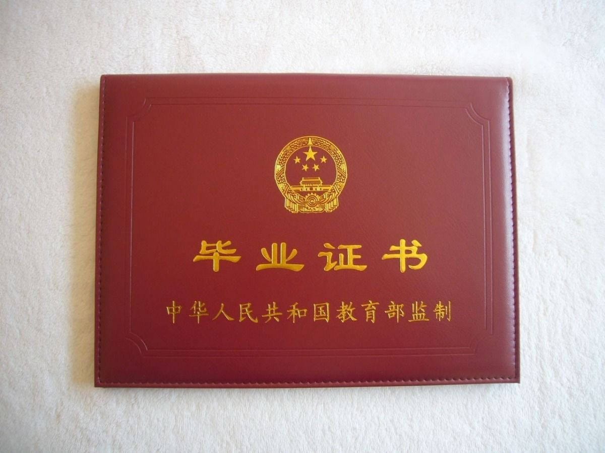 职业资格办理服务